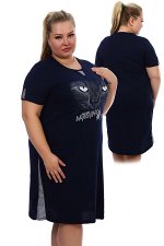 Туника &quot;Взгляд дикой кошки&quot; 788788