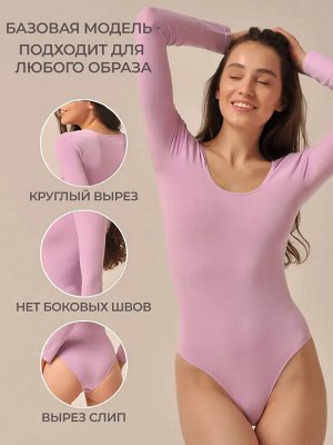Женское базовое бесшовное боди с глубоким круглым вырезом и длинным рукавом из мягкой эластичной микрофибры