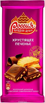 РОССИЯ МолочШок Хрустящее Печенье 90г