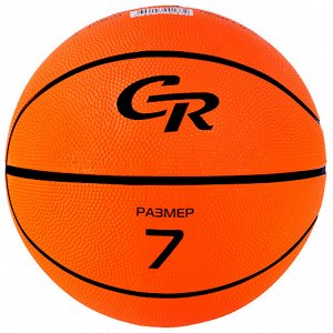 Мяч Баскетбол №7 JB4300133