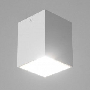 Светильник "Кубик" LED 4000К 10Вт DIM220 белый 7,5х7,5х9,5см