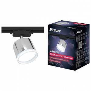 Светильник трек-й ARTLINE повор-й 85?70mm GX53 230В алюм/пласт 4м? хром 59863 7 Ritter
