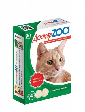 Доктор ZOO для кошек, "Здоровье и красота" с L-карнитином и таурином, таблетки, № 90