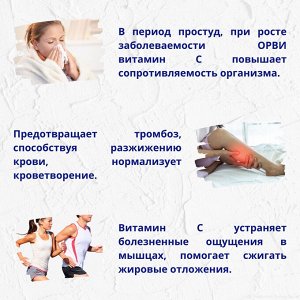 БАД Orihiro Натуральный Витамин С 1000 мг