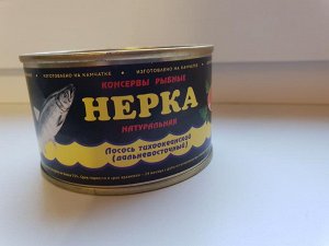 Нерка натуральная 227 гр