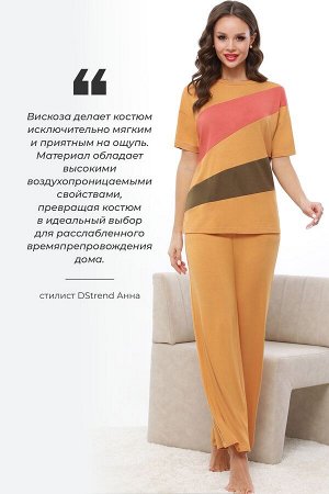 Домашний костюм Настройки отдыха, хит