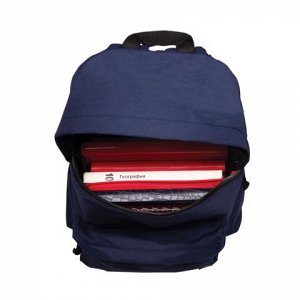 Рюкзак BRAUBERG универсальный, сити-формат, один тон, синий,