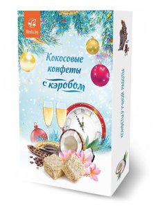 Кокосовые конфеты с кэробом, картонная упаковка 100 г. Новый год