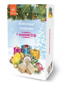 Кокосовые конфеты с ананасом, картонная упаковка 100 г. Новый год