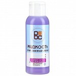 Жидкость д/Снятия Лака Укрепляющая С Масло Жожоба Без Ацетона Биси (Beauty Care) 100 мл