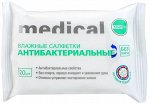 Салфетки влажные КЛИНСА антибактериальные №20