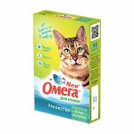 Мятное настроение для кошек, таблетки, № 90