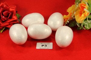 Яйцо из пенопласта d-46мм,h-68мм(в упак.20шт) .  Артикул: P3