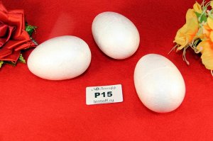 Яйцо из пенопласта d-53мм,h-78мм(в упак.10шт) .  Артикул: P15