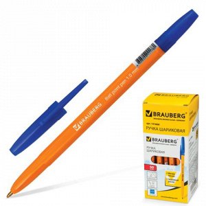 Ручка шариковая BRAUBERG Carina Orange, корпус оранжевый, уз