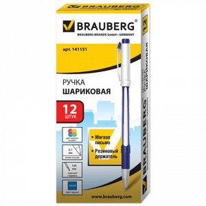 Ручка шариковая BRAUBERG Contact, 0,7мм, линия 0,35мм, резин