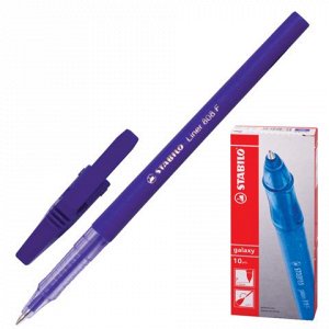 Ручка шариковая STABILO Liner, корпус фиолетовый, узел 0,7мм