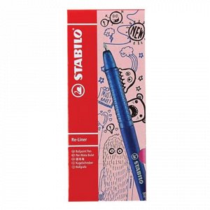 Ручка шариковая STABILO Re-Liner, корпус розовый, узел 0,7мм