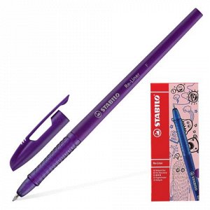 Ручка шариковая STABILO Re-Liner, корпус фиолетовый, узел 0,