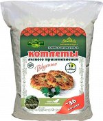 Котлеты гороховые с чесноком и специями 230 г м/у/12 мес.