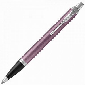 Ручка подарочная шариковая PARKER IM Core Light Purple CT, п