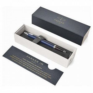 Ручка подарочная шариковая PARKER IM Core Matte Blue CT, тем