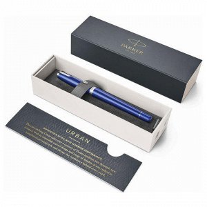 Ручка подарочная перьевая PARKER Urban Core Nightsky Blue CT