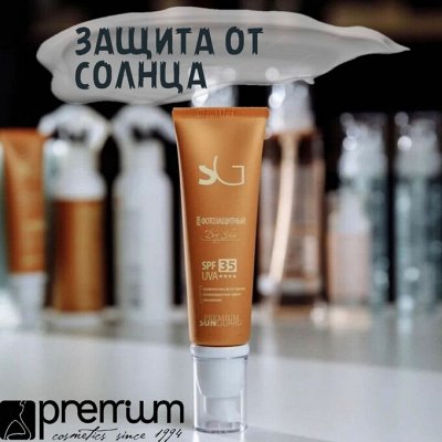 Защита от солнца - Естественное увеличение и красота губ I PREMIUM ...