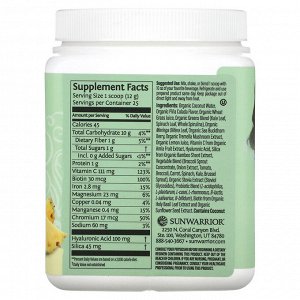 Sunwarrior, Beauty Greens Collagen Booster, пина-колада, 300 г (10,58 унции)