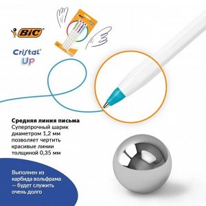 Набор цветных шариковых ручек 4 штуки BIC "Cristal Up", голубой, салатовый, розовый, сиреневый