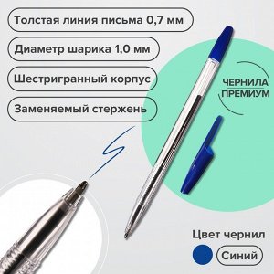 Набор ручек шариковых 8 штук LANCER Office Style 820, узел 1.0 мм, синие чернила на масляной основе, корпус синий прозрачный