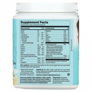 Sunwarrior, белковые пептиды для выработки коллагена, с гиалуроновой кислотой, ваниль, 500 г (17,6 унции)