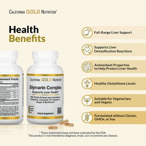 California Gold Nutrition, комплекс с силимарином, экстракт расторопши и одуванчик, артишок, куркумин C3 Complex, имбирь и BioPerine, 360 растительных капсул