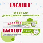 Зубная паста Детская Lacalut basic 65 гр