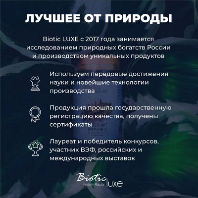 Подарки с заботой о здоровье в премиум упаковке