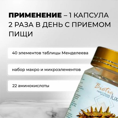 Подарки с заботой о здоровье в премиум упаковке