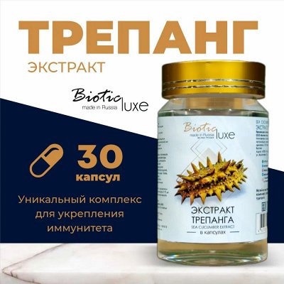 Подарки с заботой о здоровье в премиум упаковке