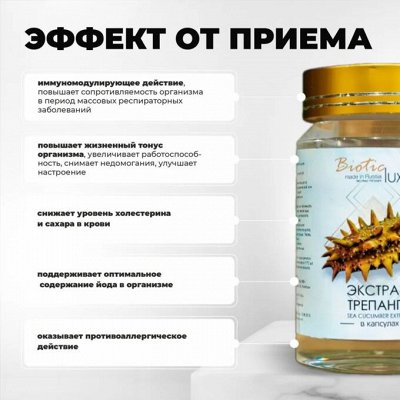 Подарки с заботой о здоровье в премиум упаковке
