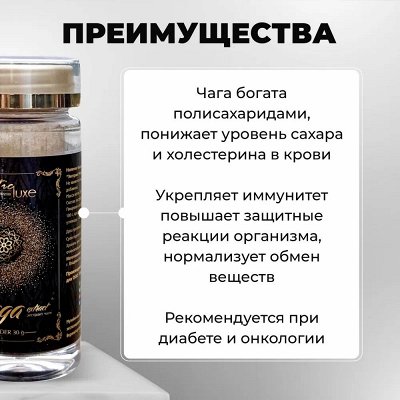 Подарки с заботой о здоровье в премиум упаковке