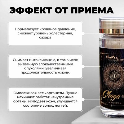 Подарки с заботой о здоровье в премиум упаковке