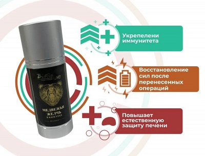 Подарки с заботой о здоровье в премиум упаковке