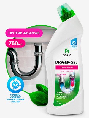 Средство для прочистки канализационных труб всех видов DIGGER-GEL Щелочное 750мл Антизапах Антибактериальное