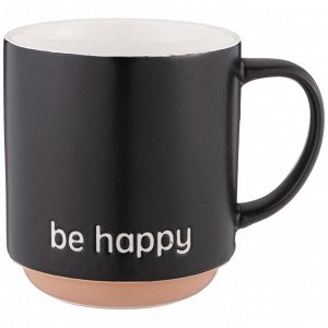 КРУЖКА""BE HAPPY"" 410 МЛ ЧЕРНАЯ
