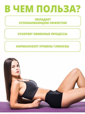 1WIN 5-HTP Контроль аппетита. 90 капсул
