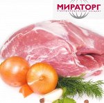 Лопатка свиная без кости  1.0 кг. Мираторг