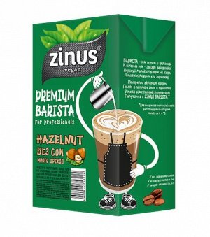 Молоко фундуковое "Barista Premium"