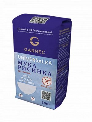 Мука универсальная "Рисинка" без глютена