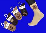 МИНИ ЦВЕТНЫЕ НОСКИ женские &quot;Цветы кофейные&quot; арт. W 501