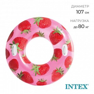 Круг для плавания «Тропики», d=107 см, от 9 лет, цвет МИКС, 56261NP INTEX