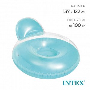 Шезлонг «Замороженный Неон» с подушкой, 137х122 см, МИКС 58889NP INTEX
